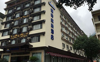 Days Hotel Yangshuo