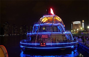 Huangpu River Cruise
