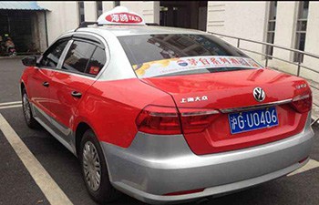 Shanghai Cab