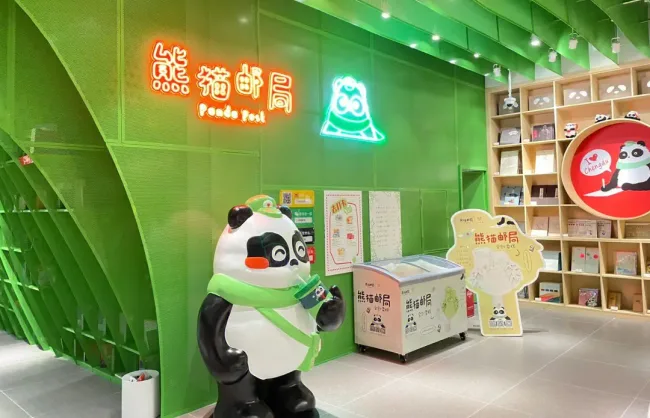 Chengdu Panda Post Office