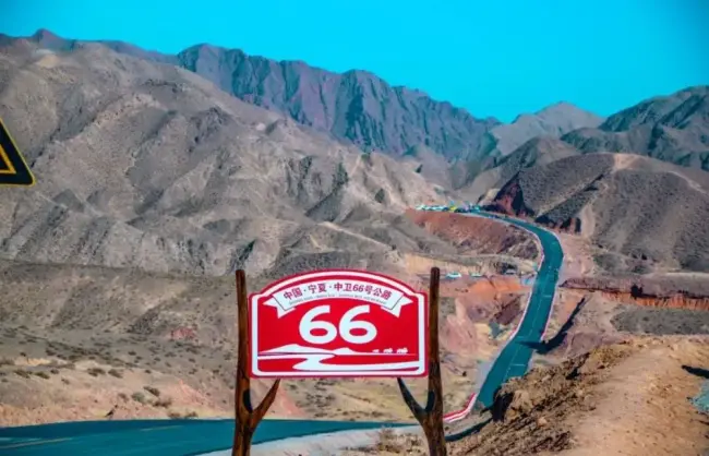 Ningxia 66 Route