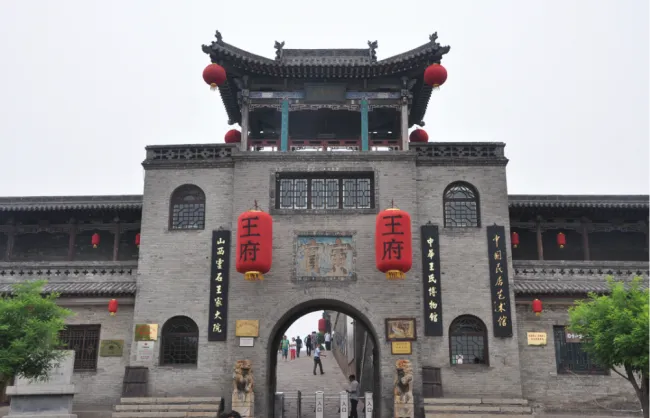 Pingyao Wang Family Compound